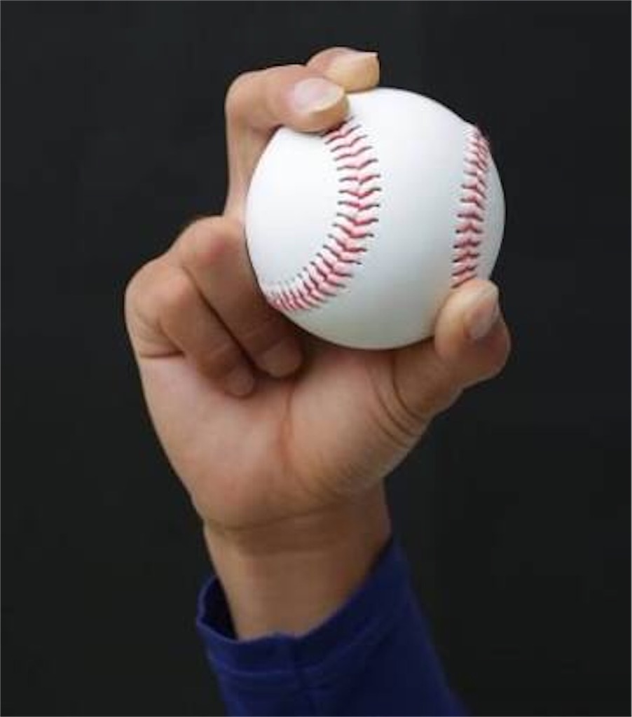 草野球で 変化球の投げ方について考察 魔球と共に観るプロ野球 大活躍 イチログ